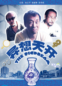 国产免费久久精品99久久